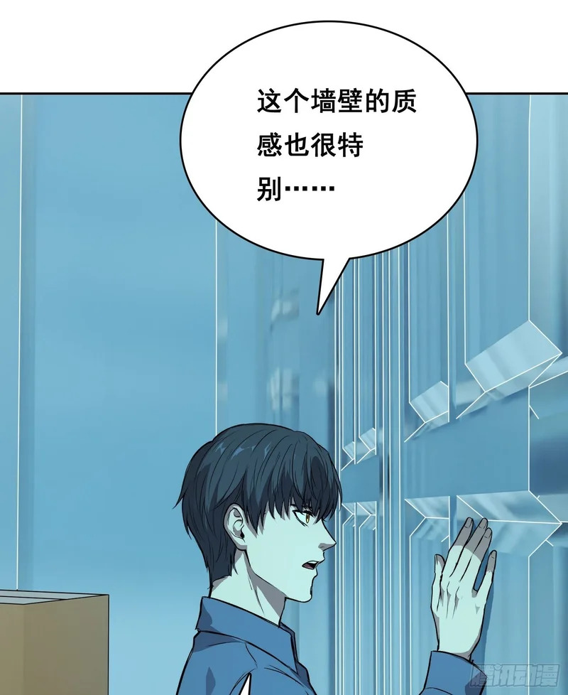 047 归来 （上） 第3页