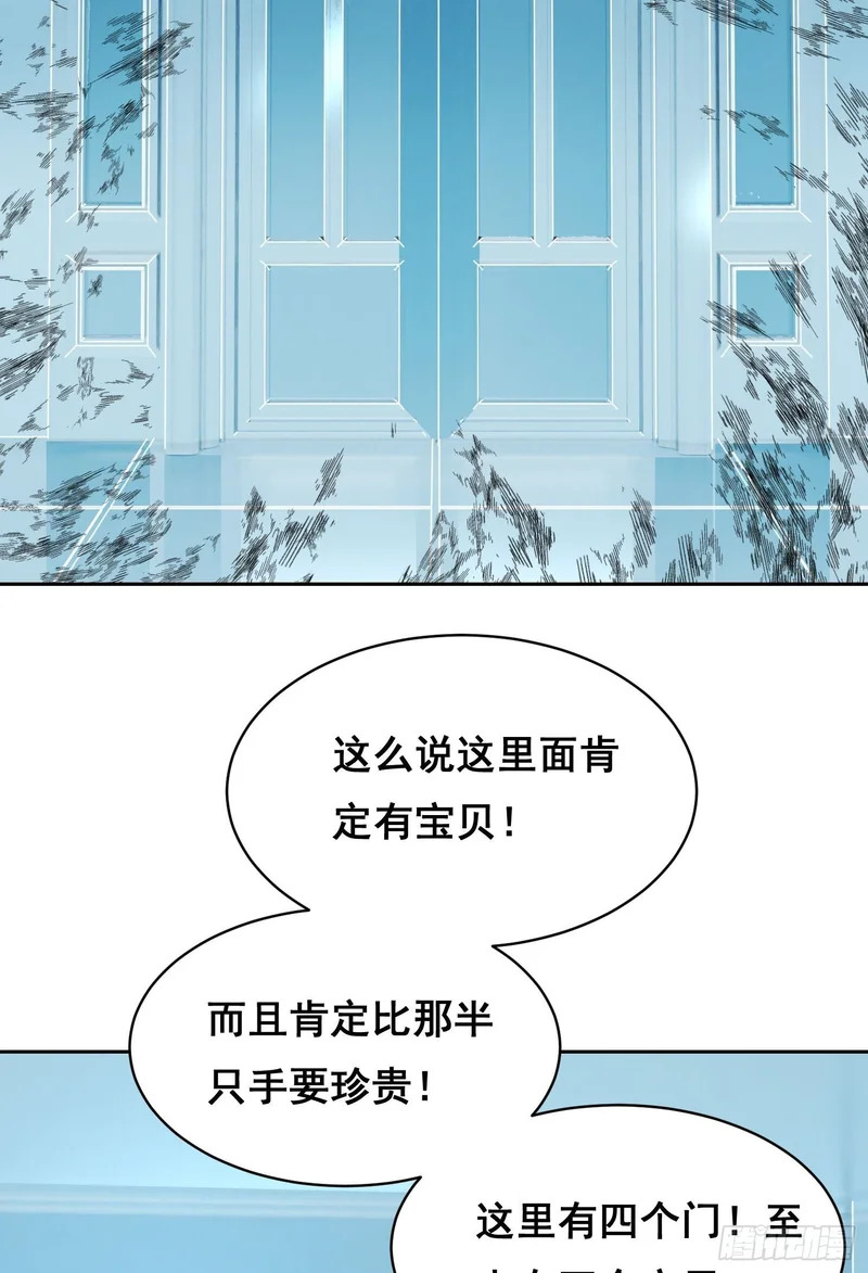 047 归来 （上） 第9页