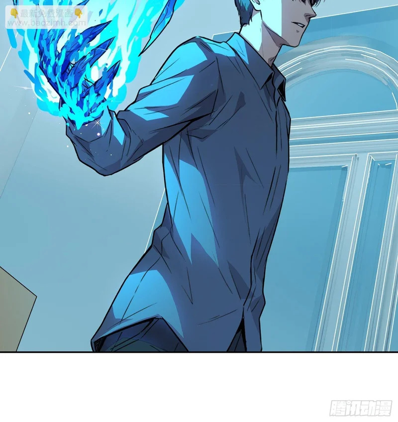 047 归来 （上） 第20页