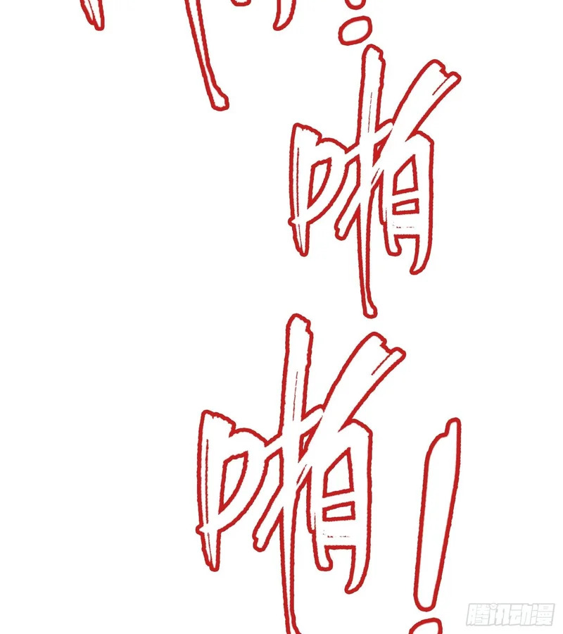 047 归来 （上） 第28页