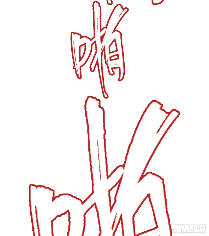 047 归来 （上） 第29页