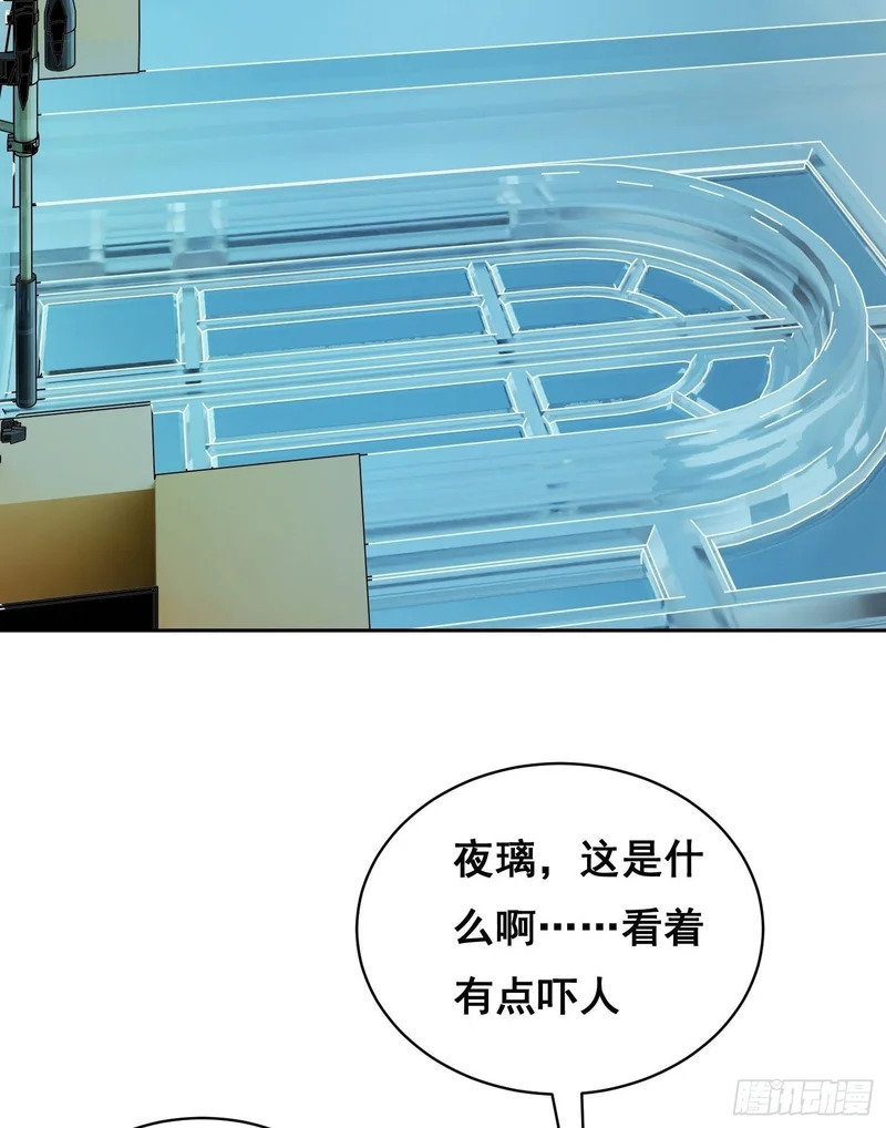 047 归来 （上） 第38页