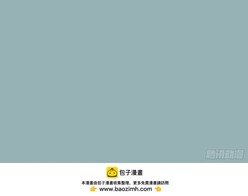 047 归来 （上） 第43页