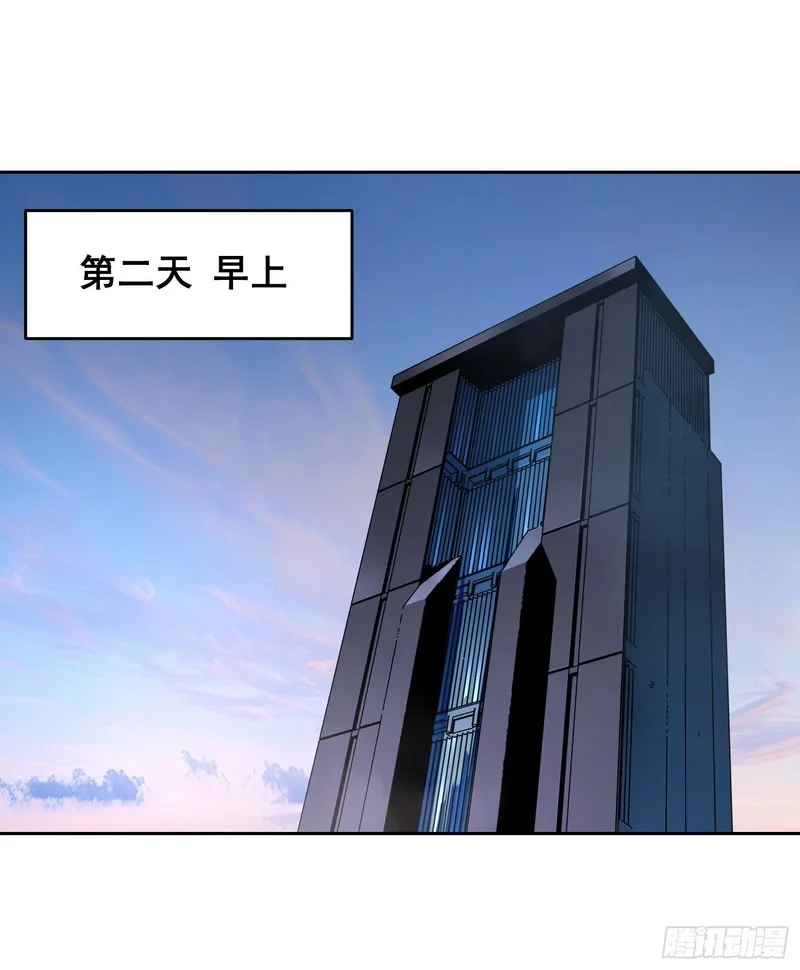 047 归来 （下） 第1页