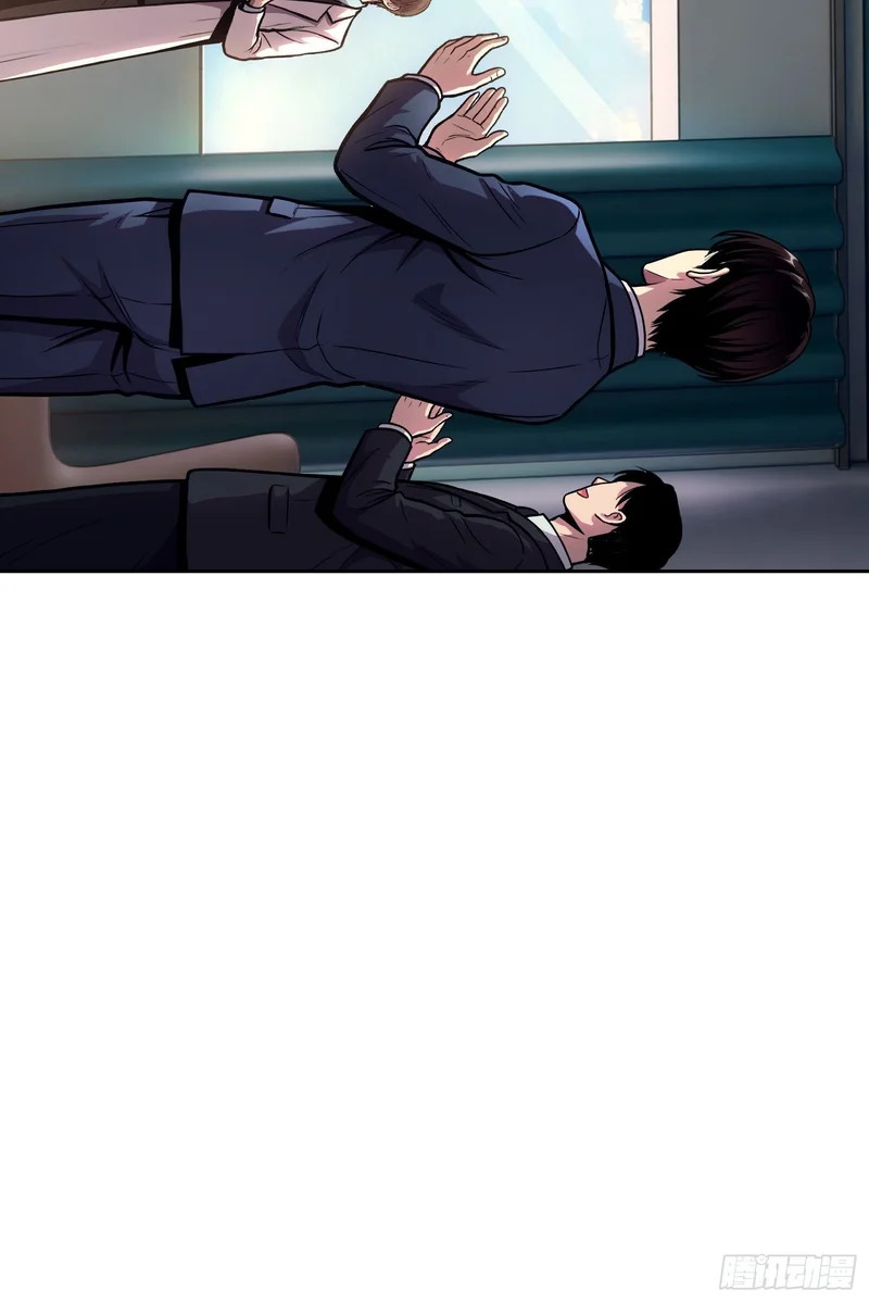 047 归来 （下） 第21页