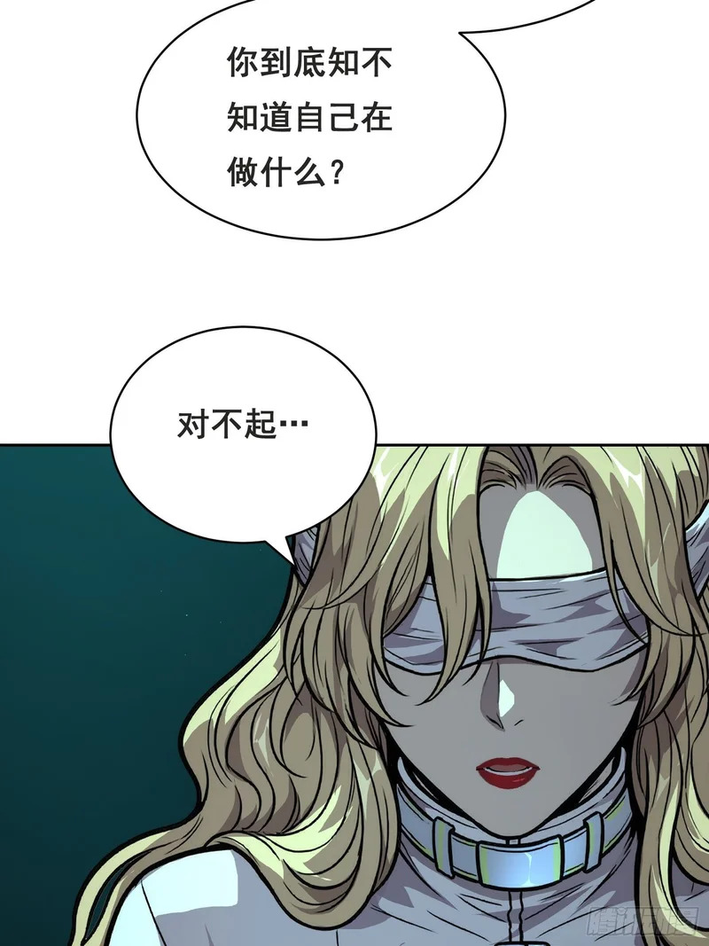 048 奖励 第4页