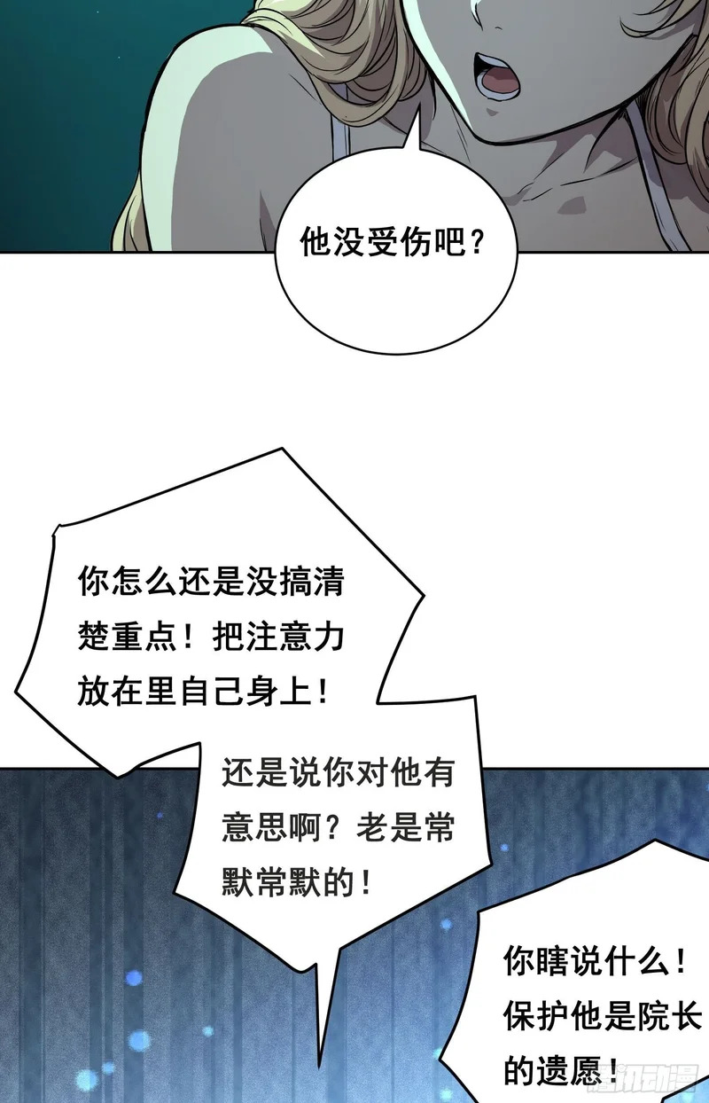 048 奖励 第14页