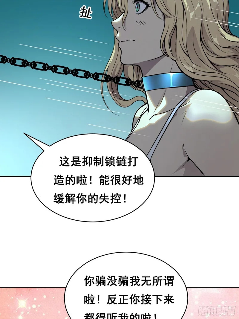 048 奖励 第17页