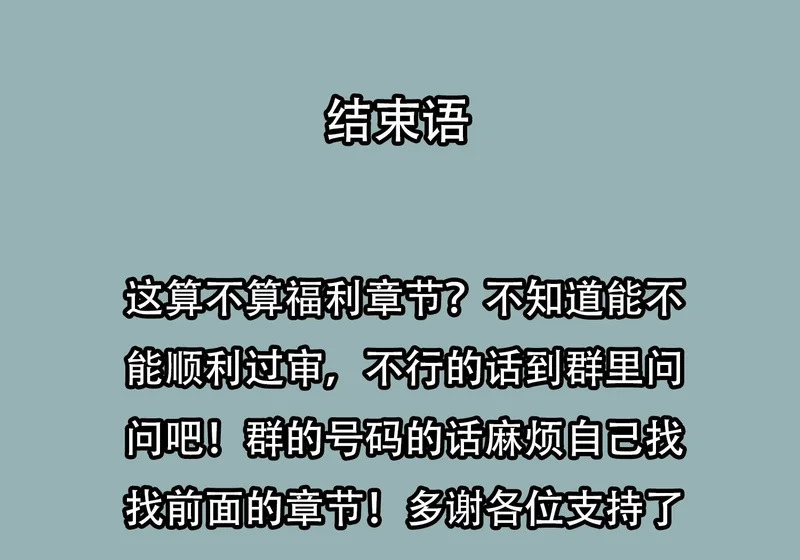 048 奖励 第20页
