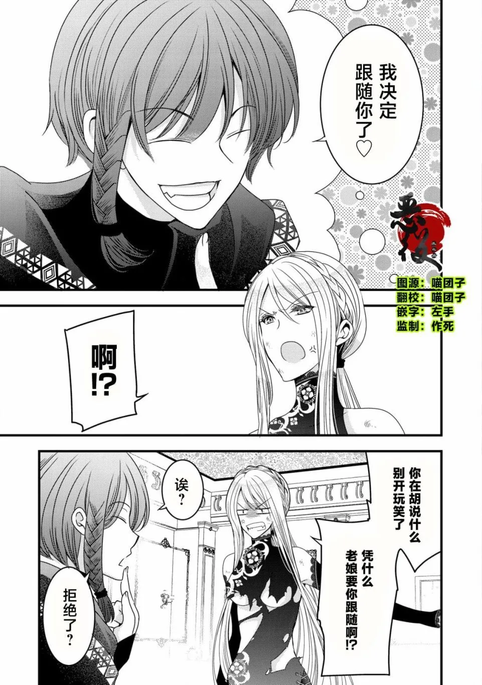 5 第2页