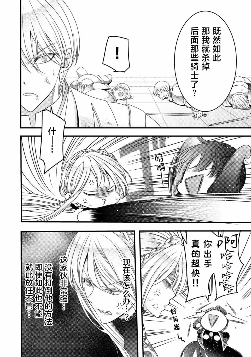 5 第3页