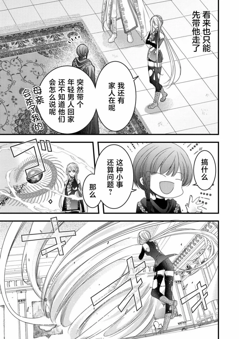 5 第4页