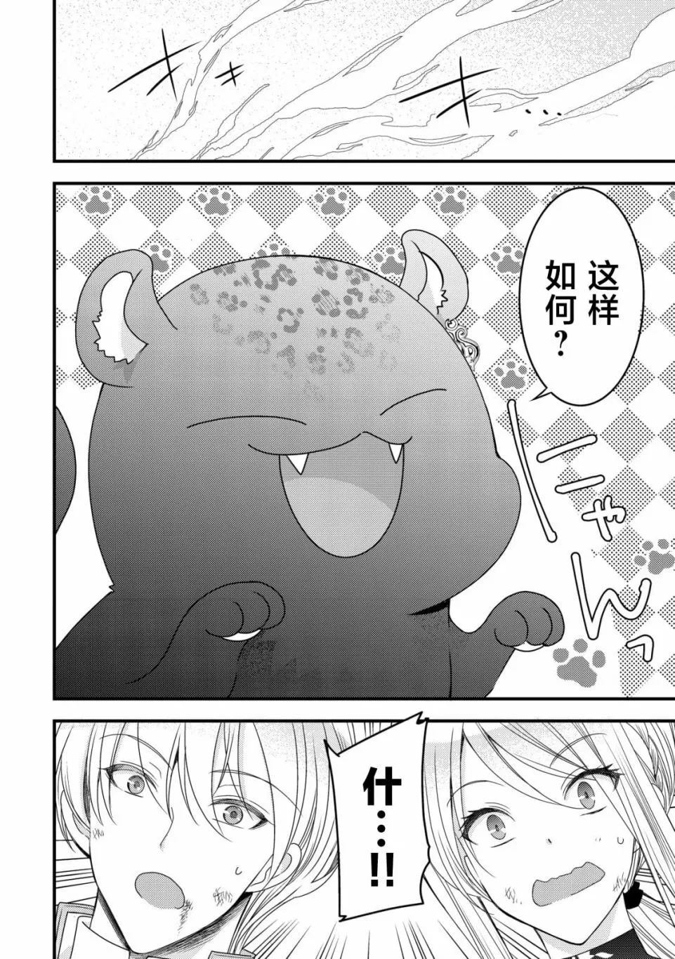 5 第5页