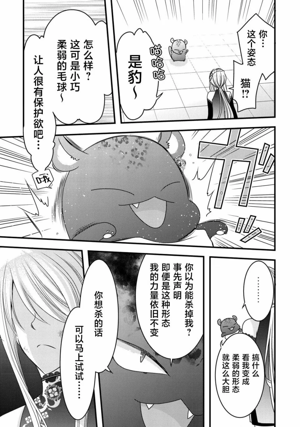 5 第6页