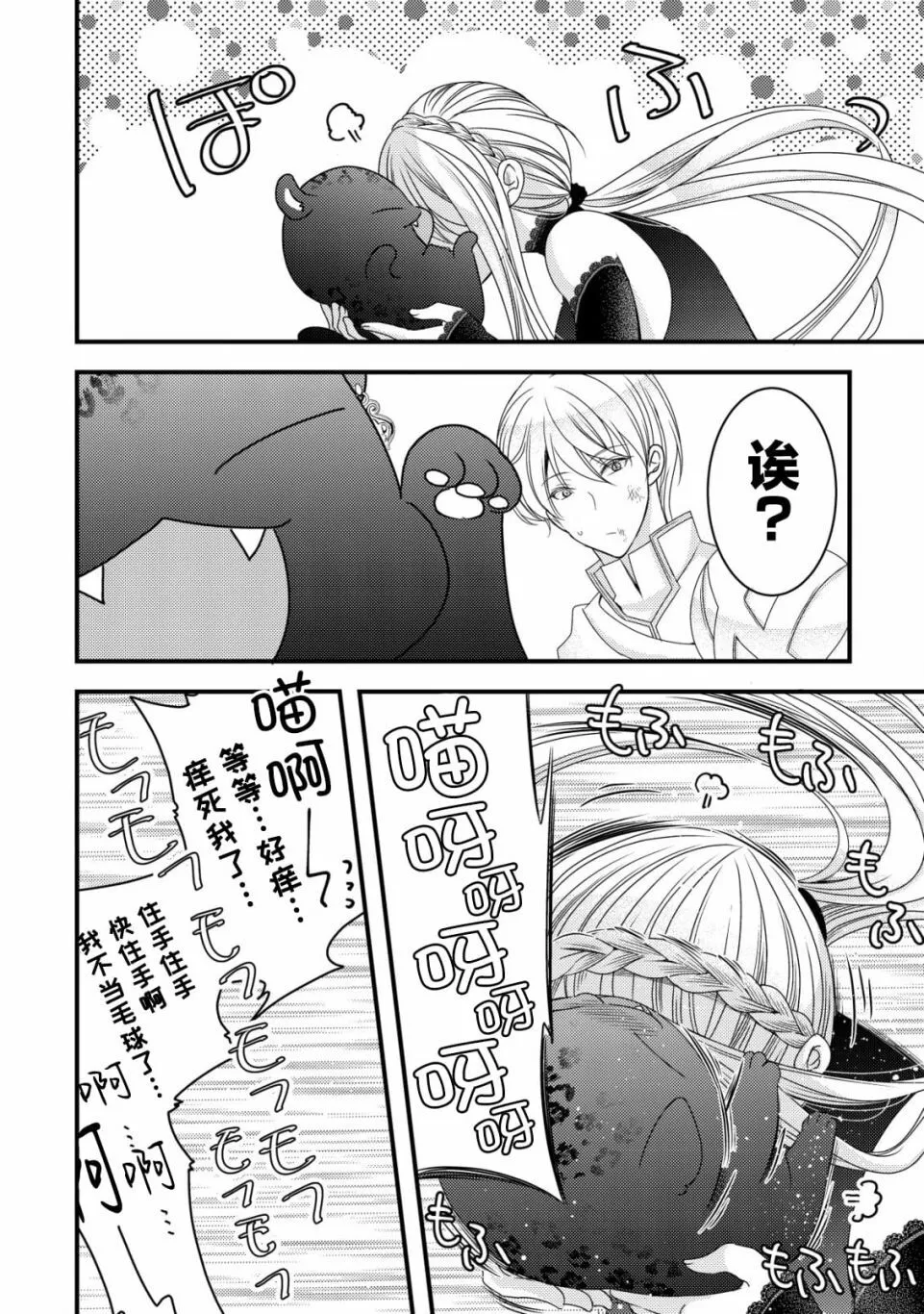5 第7页