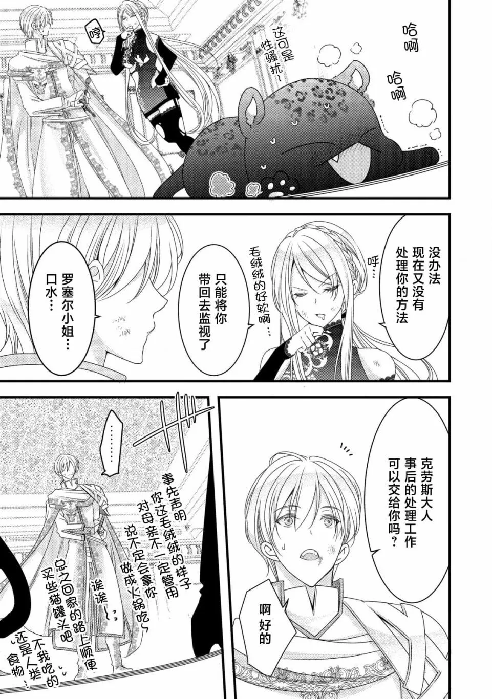 5 第8页