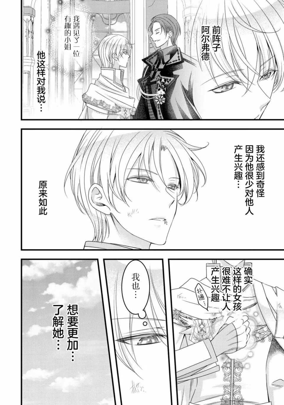 5 第9页