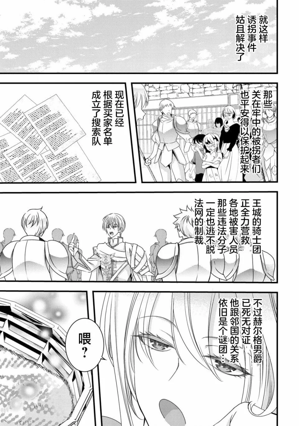 5 第10页