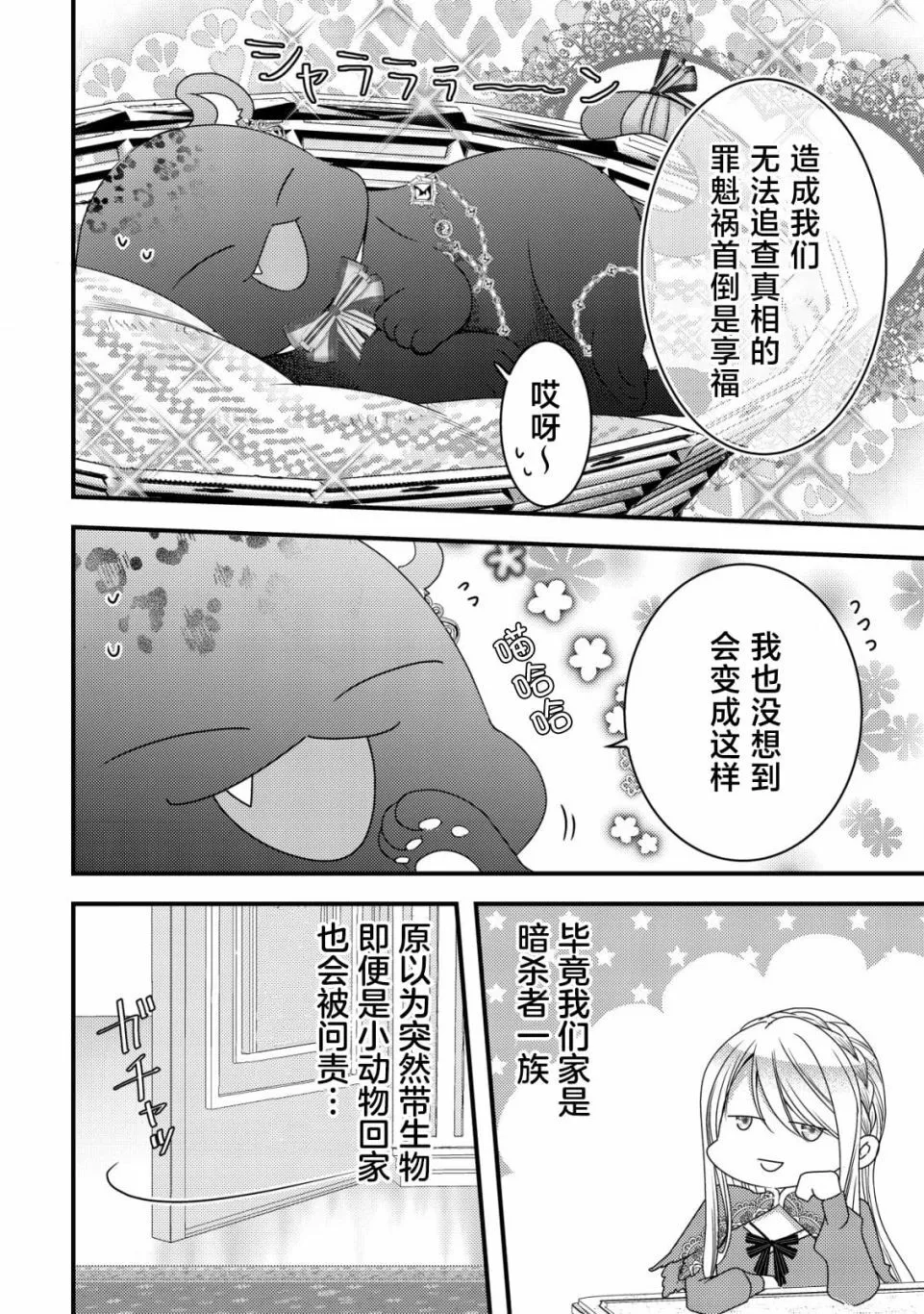 5 第11页