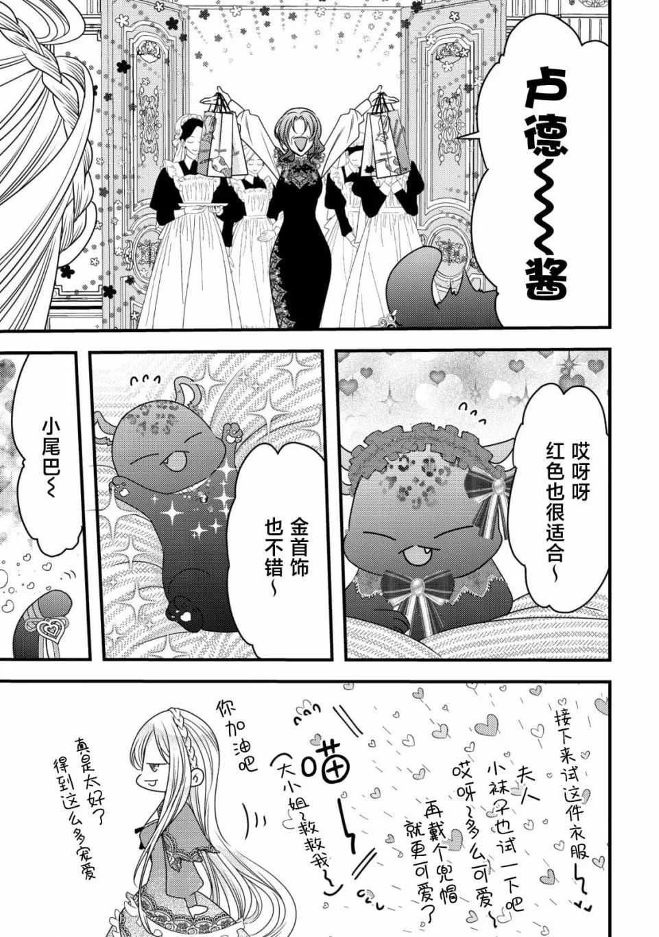 5 第12页