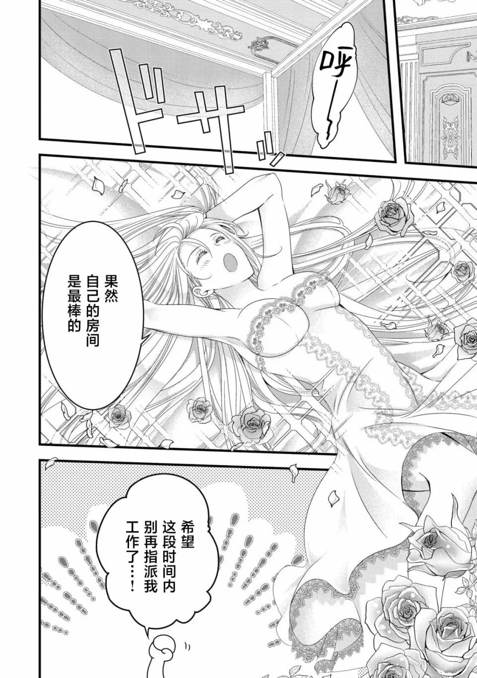 5 第13页