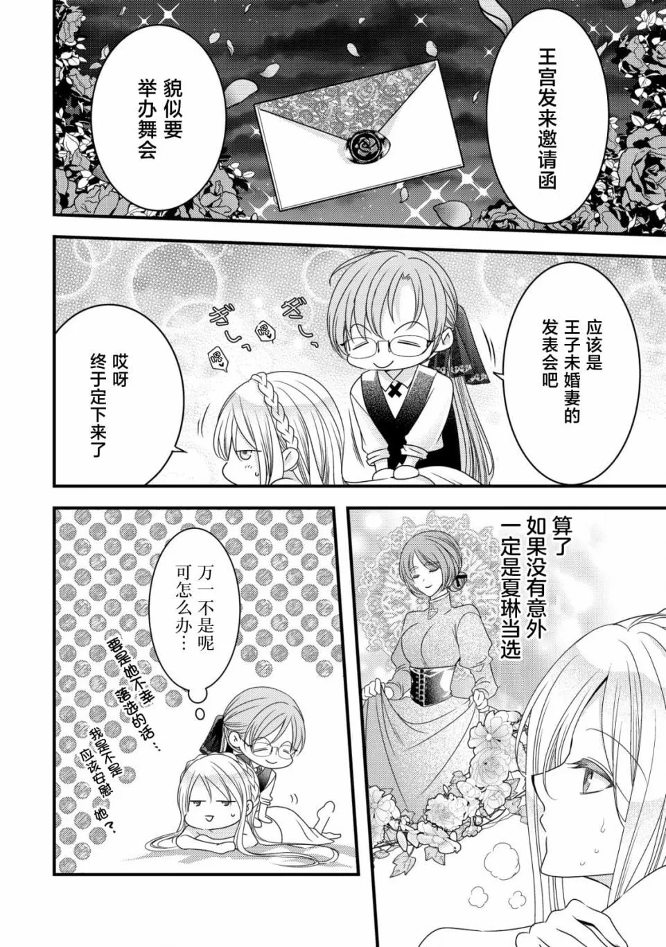 5 第15页