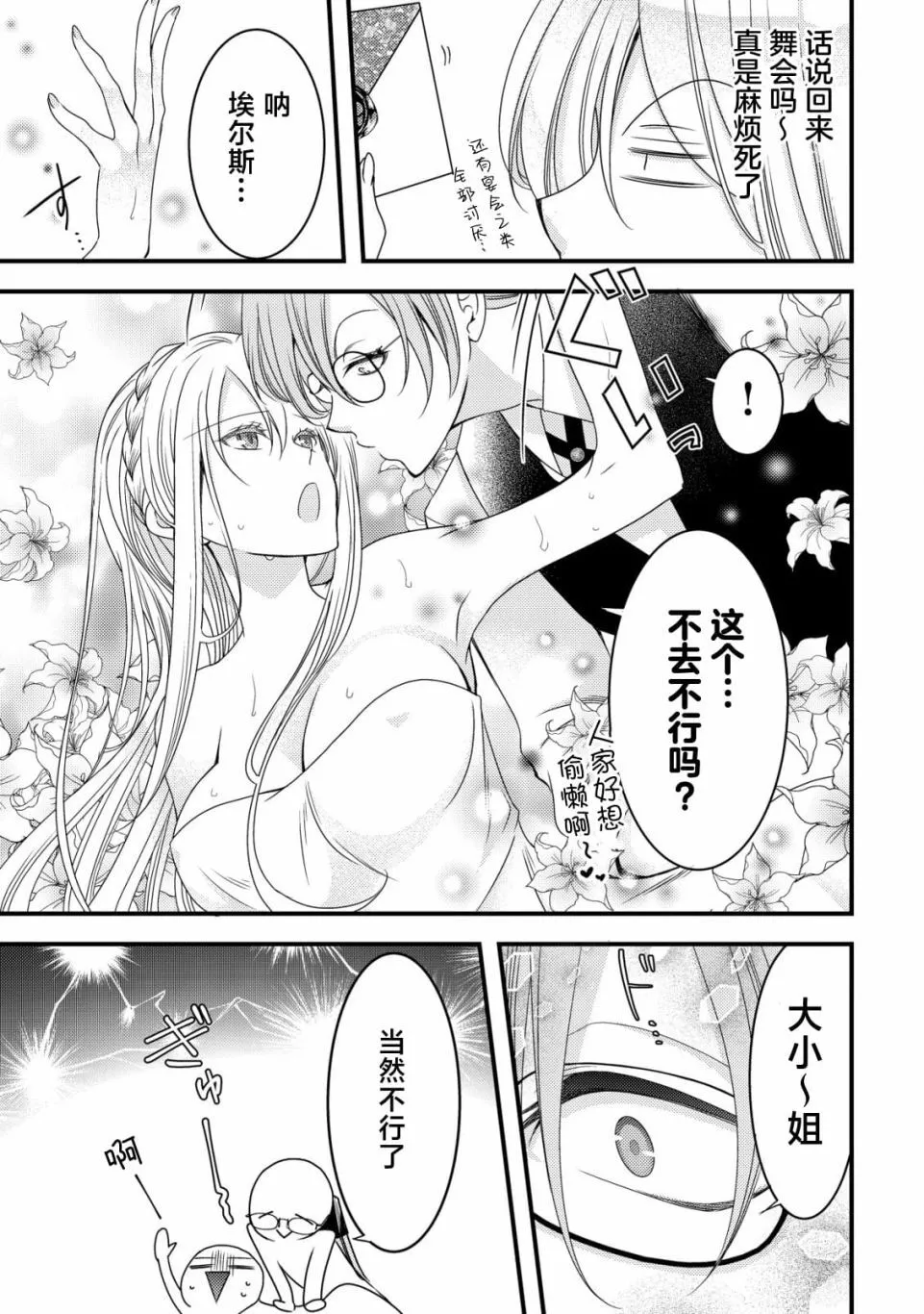 5 第16页