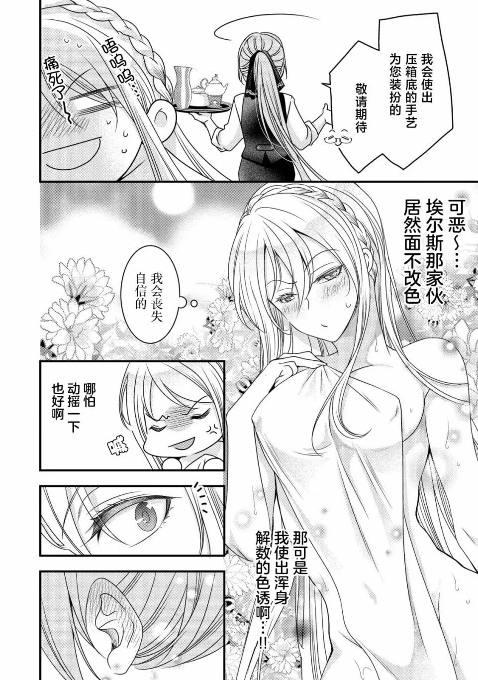5 第17页