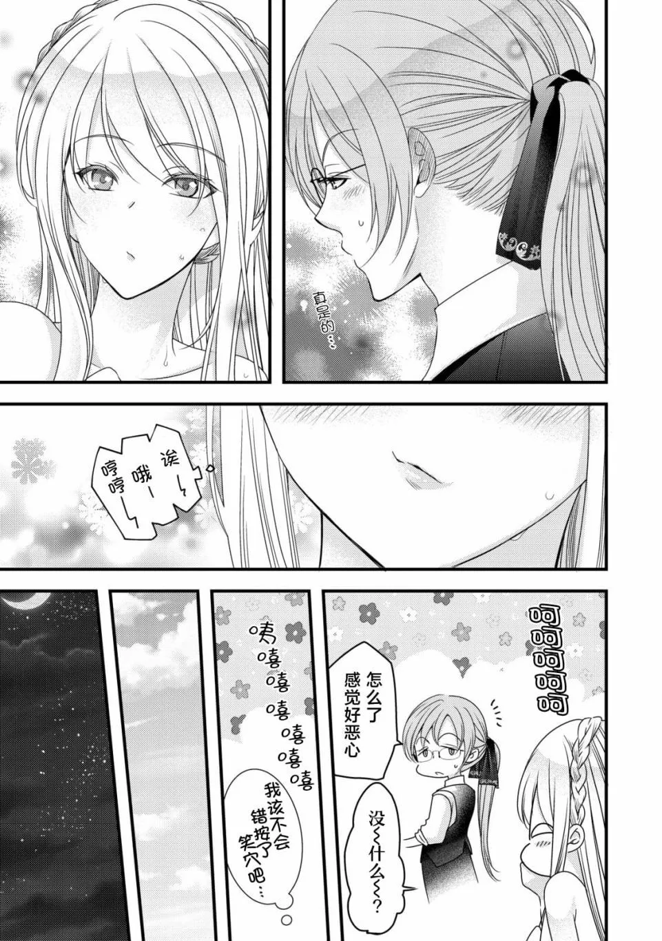 5 第18页