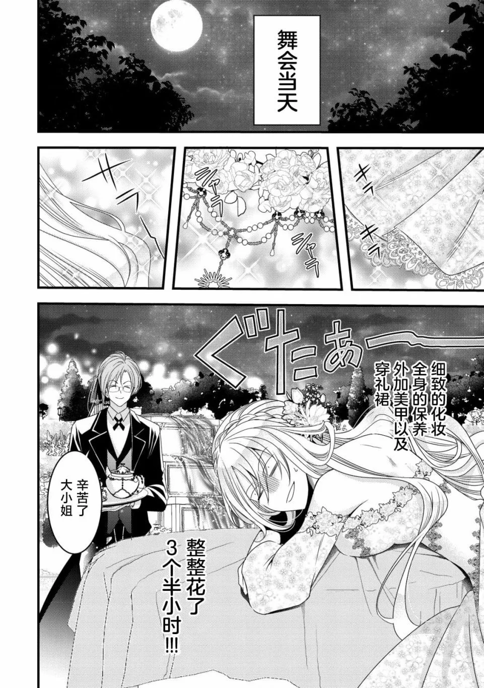5 第19页