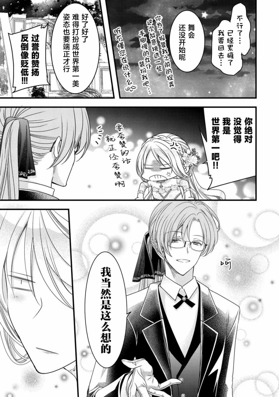 5 第20页
