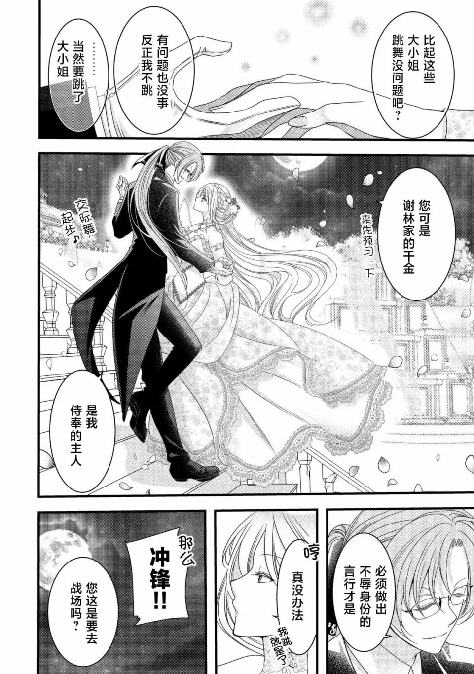 5 第21页