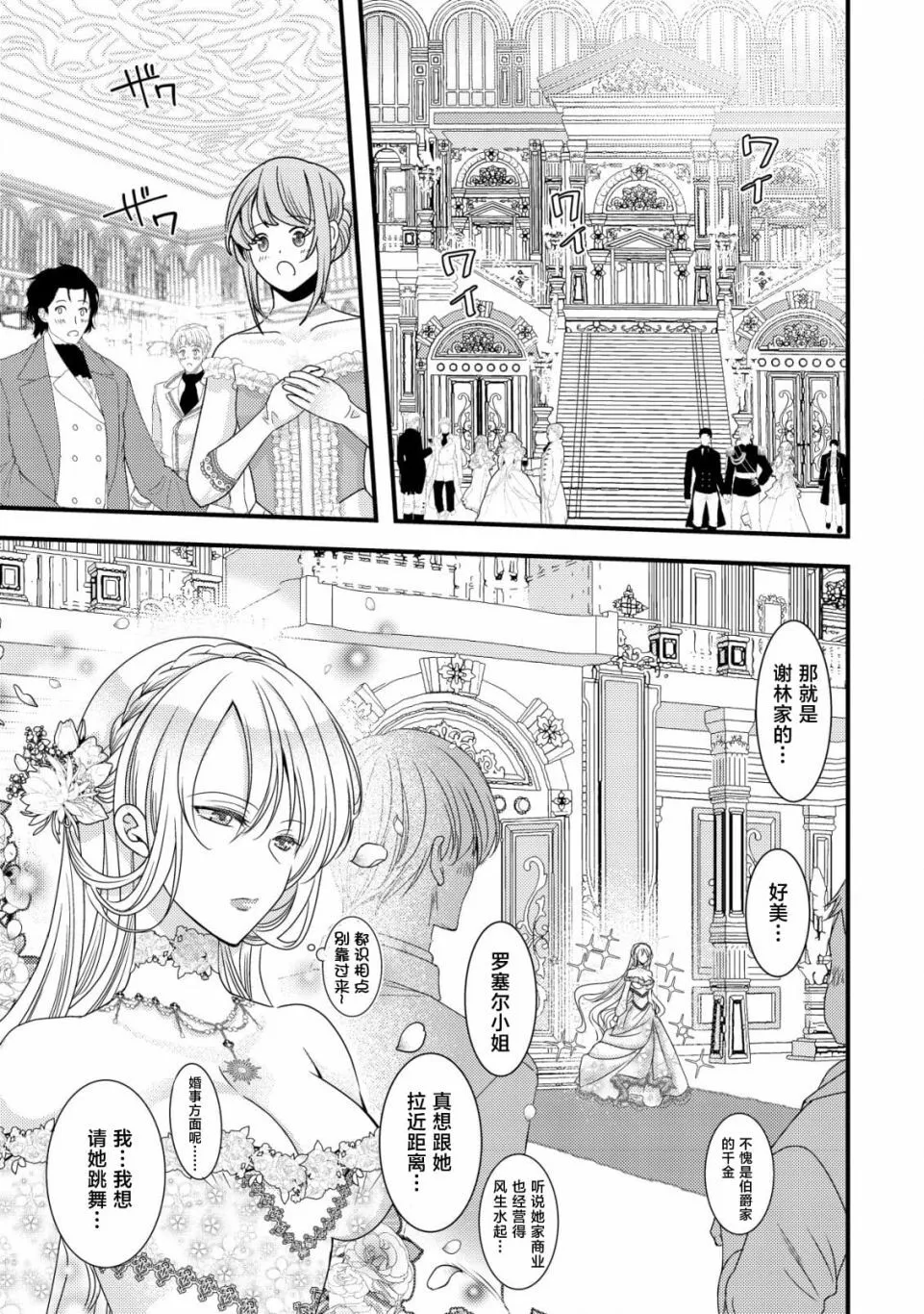 5 第22页