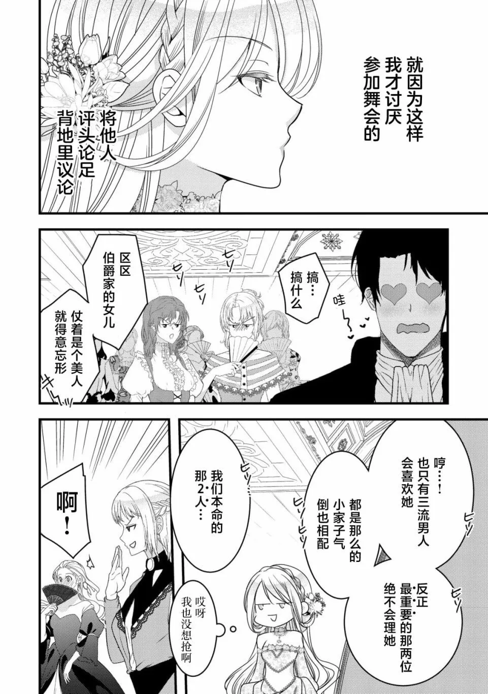 5 第23页