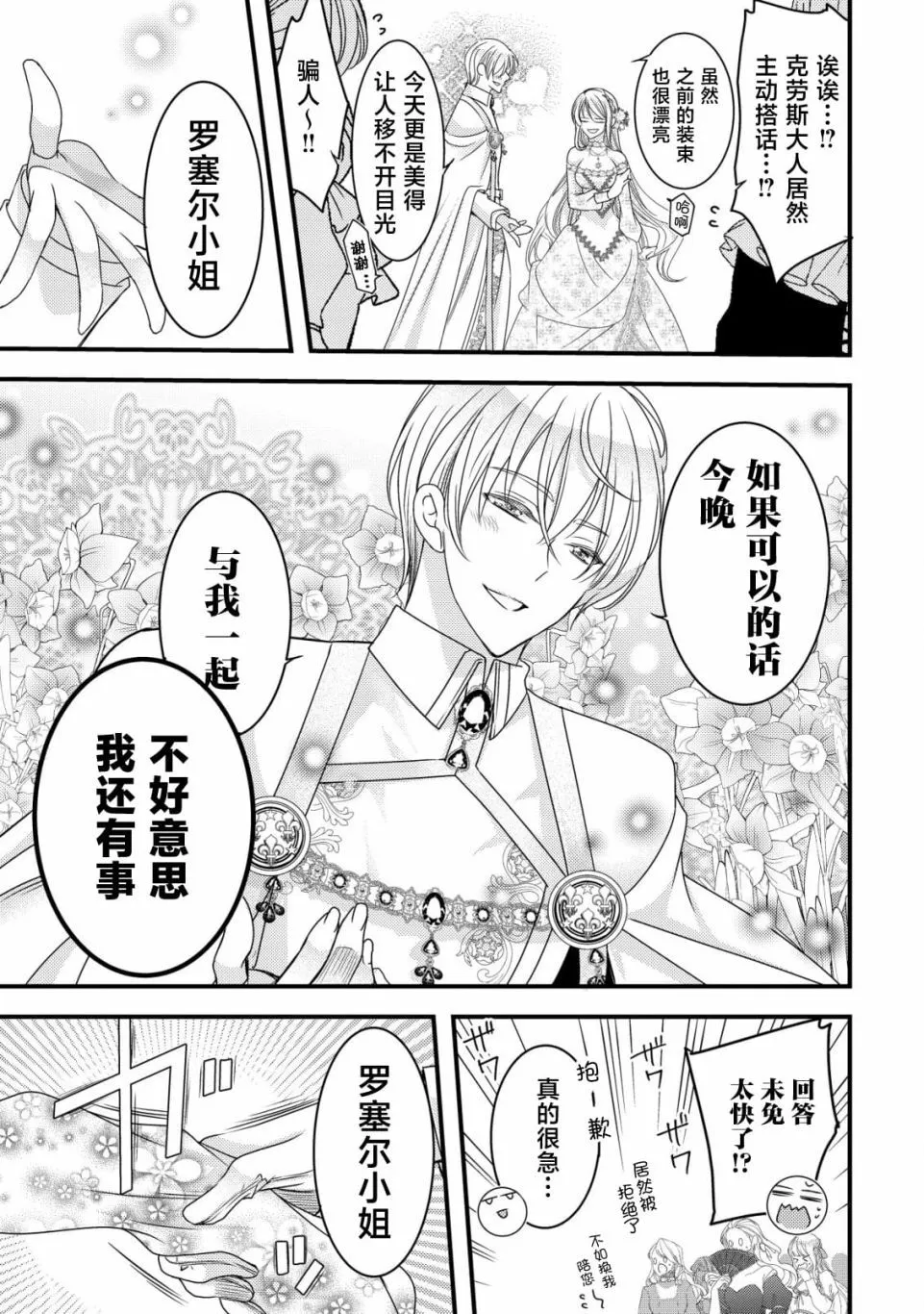 5 第26页