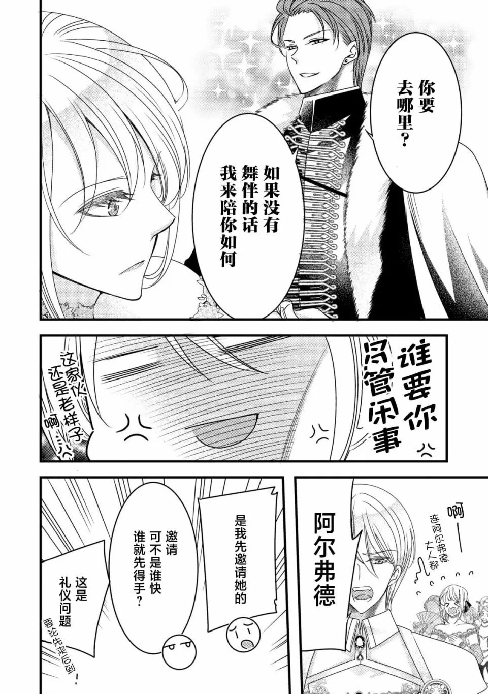 5 第27页