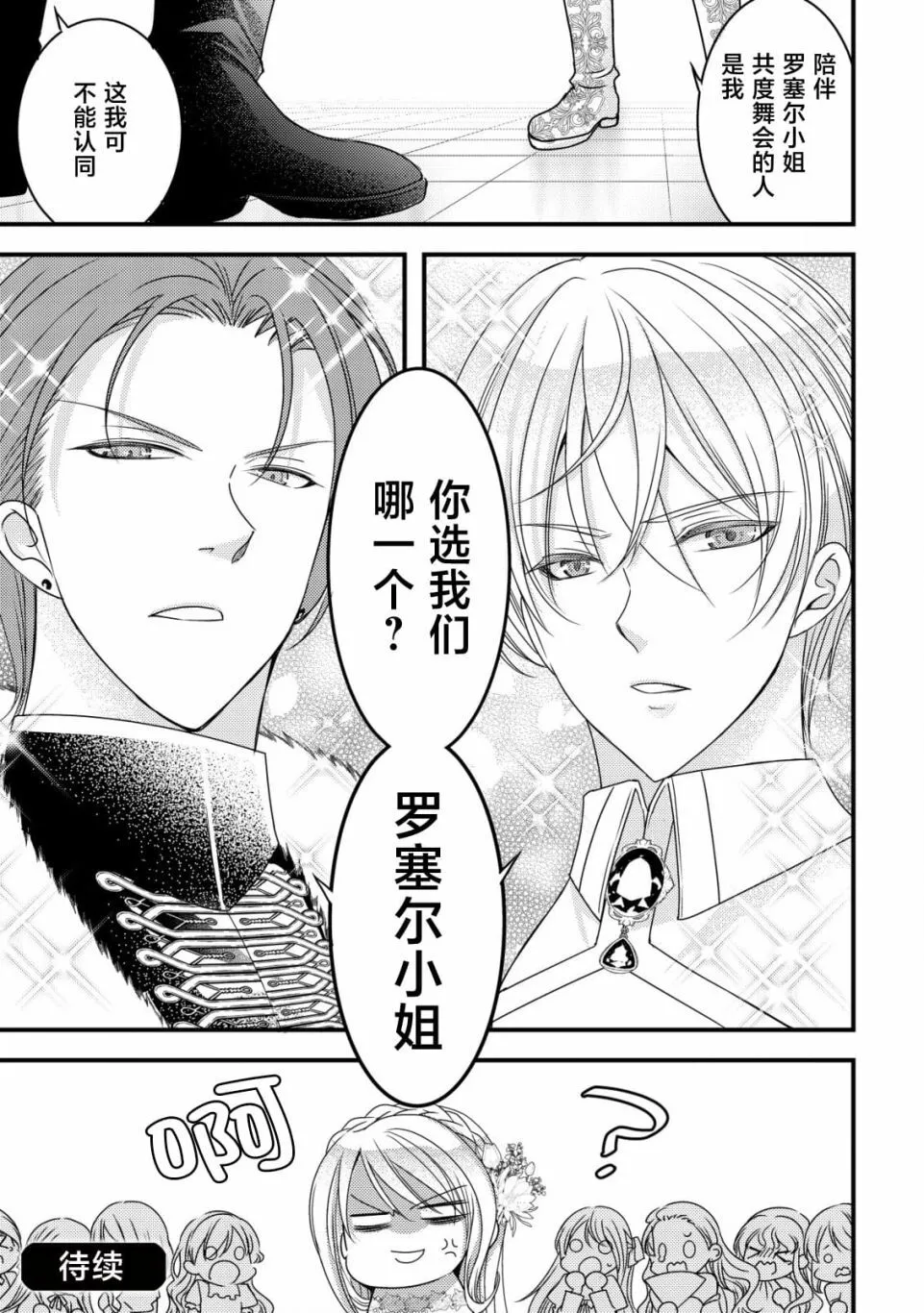 5 第28页
