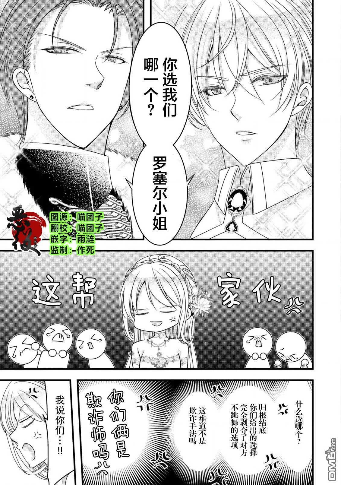 5 第32页