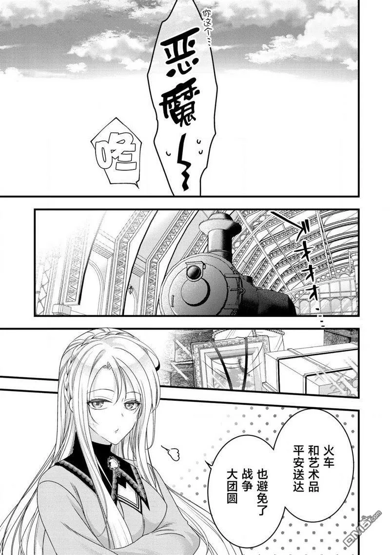 第10话 第22页