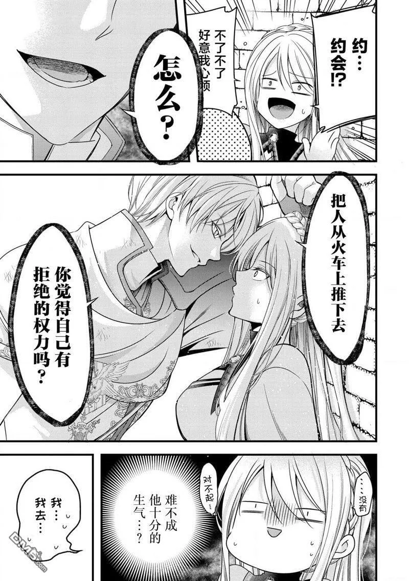第10话 第26页
