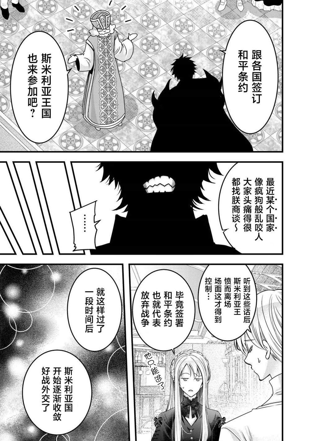 17 第2页