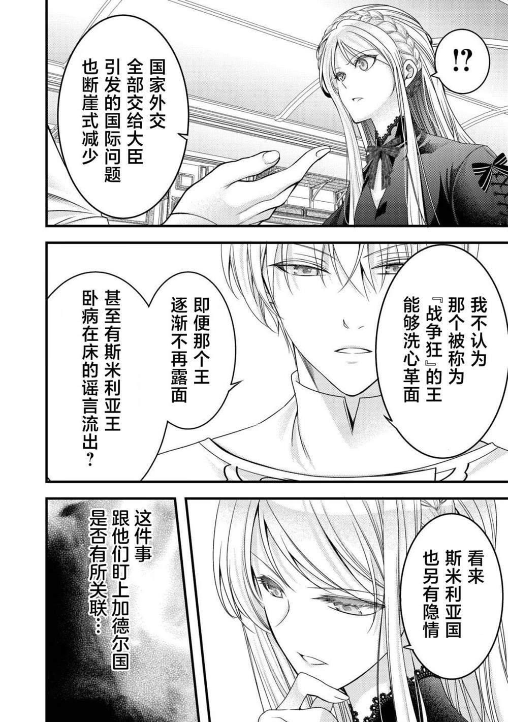 17 第3页