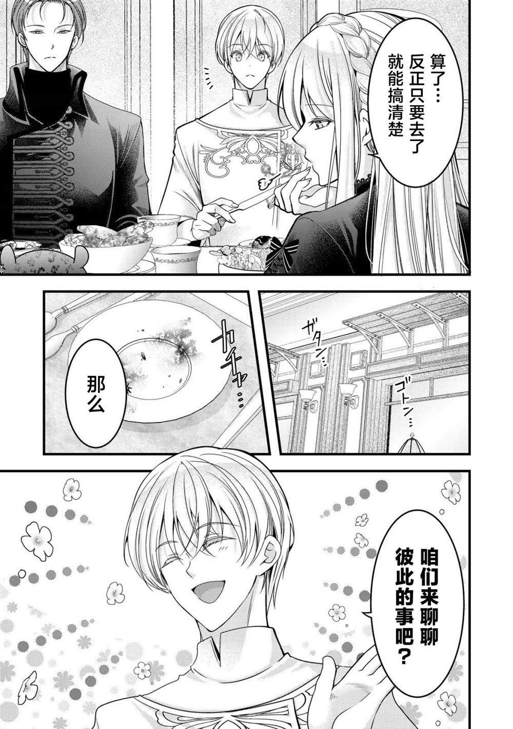 17 第4页