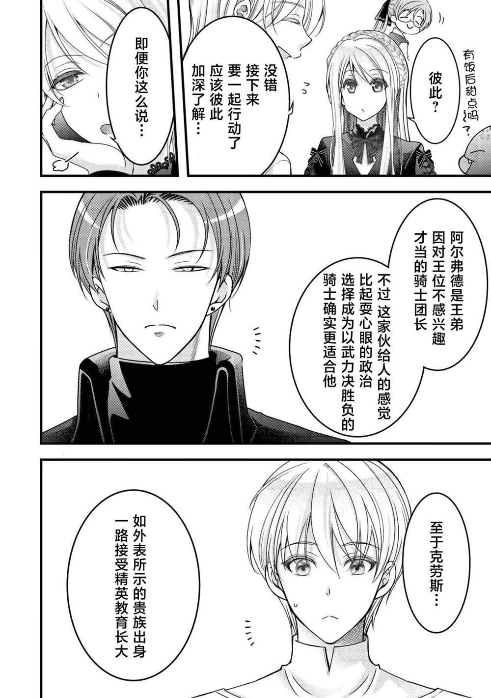 17 第5页