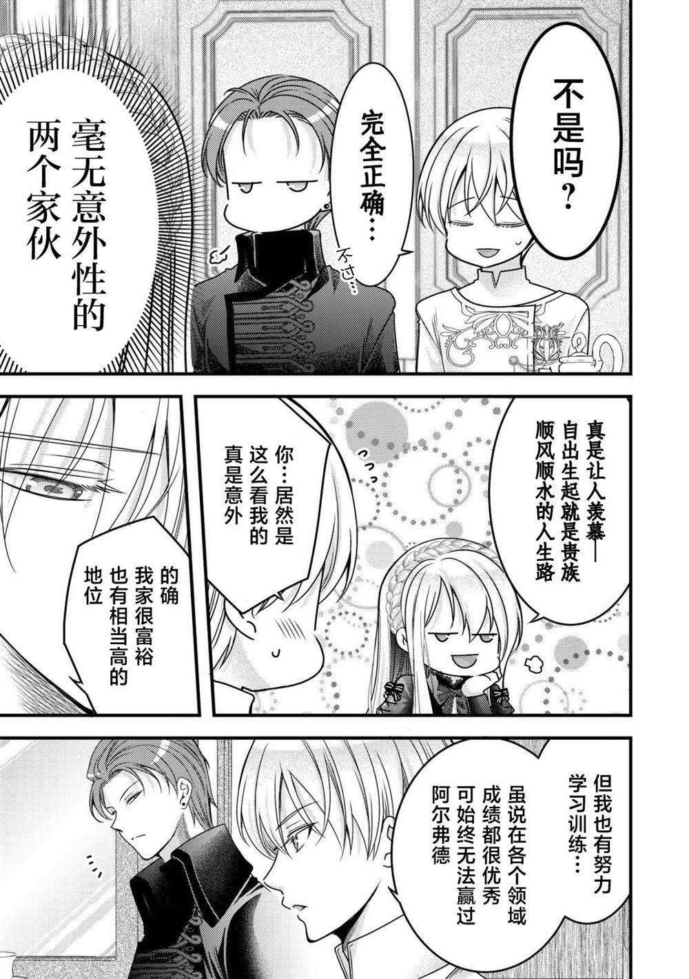 17 第6页