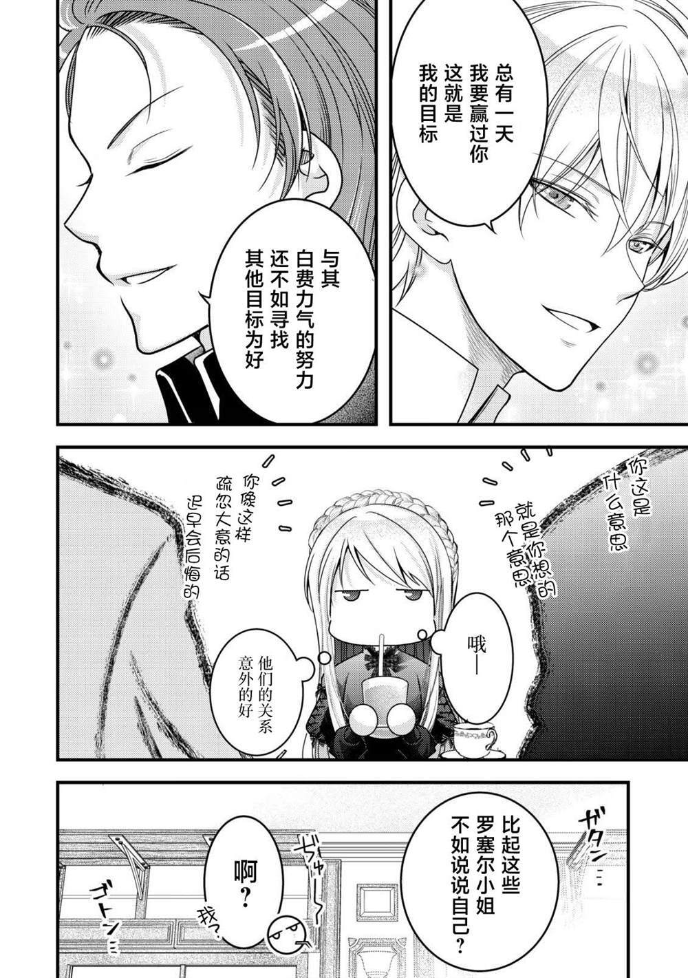 17 第7页