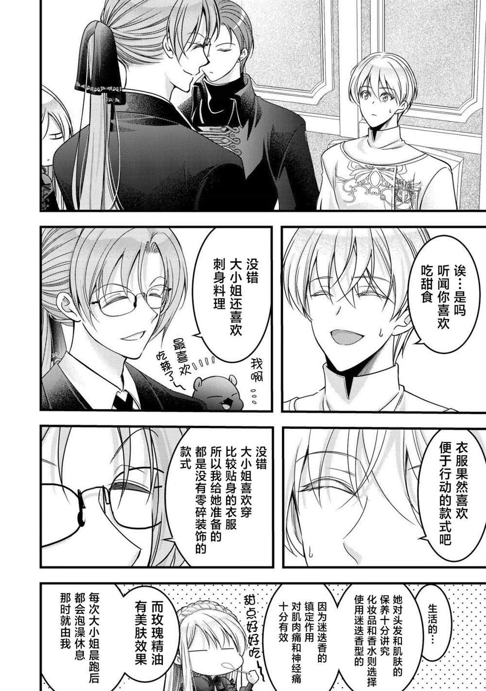 17 第9页