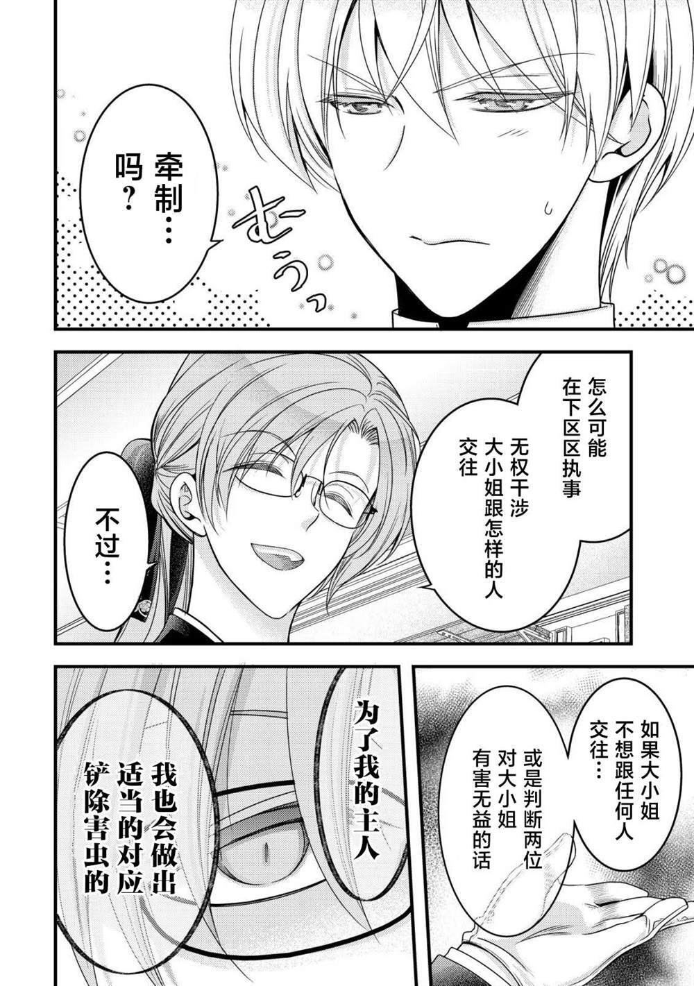17 第11页