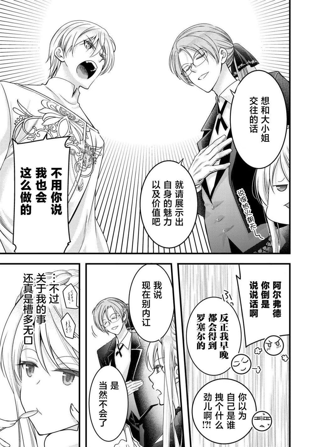 17 第12页