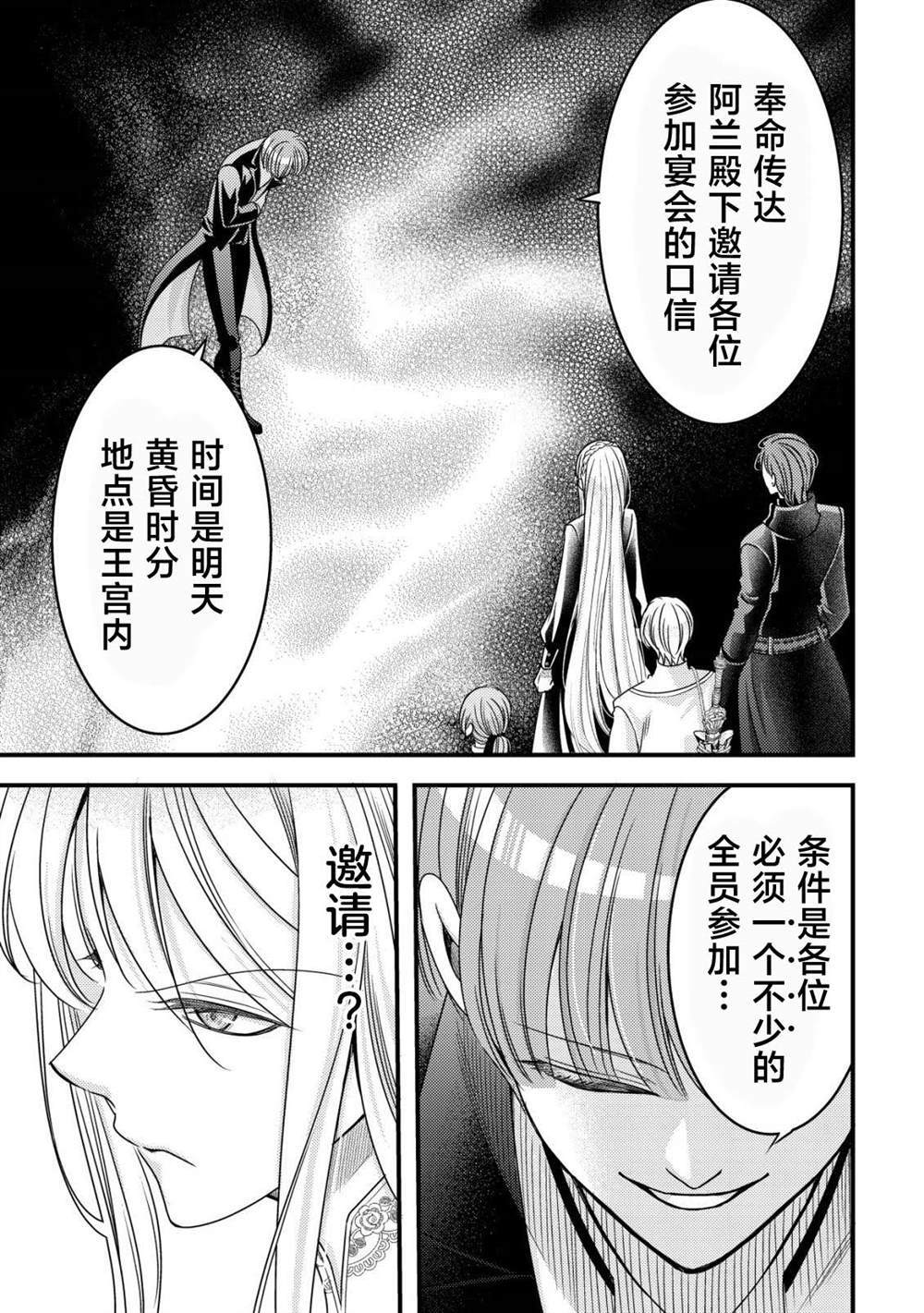 17 第14页
